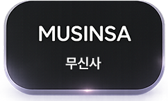무신사 로고