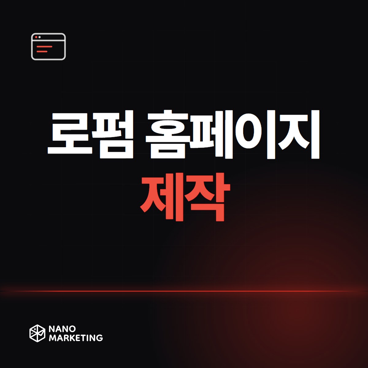 로펌 홈페이지 제작